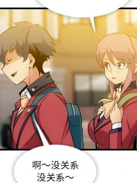 如此可愛的間諜 1-40話[完結]_1106