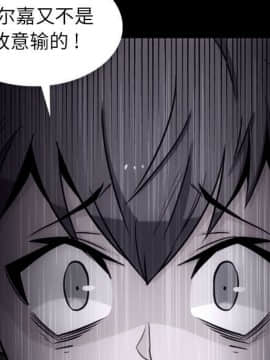 如此可愛的間諜 1-40話[完結]_1112