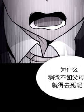 如此可愛的間諜 1-40話[完結]_1113