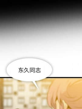 如此可愛的間諜 1-40話[完結]_1114