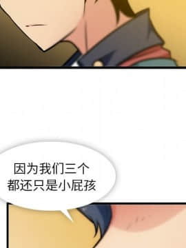 如此可愛的間諜 1-40話[完結]_1118