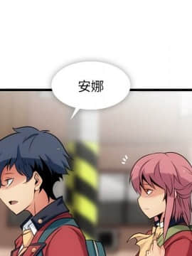 如此可愛的間諜 1-40話[完結]_1123