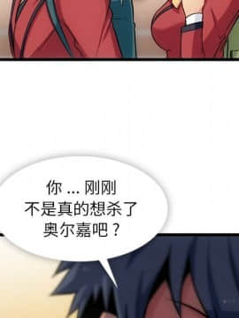 如此可愛的間諜 1-40話[完結]_1124