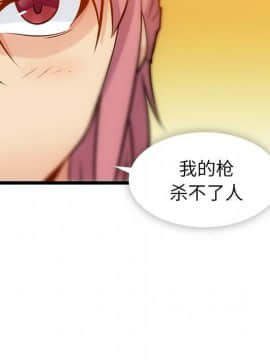 如此可愛的間諜 1-40話[完結]_1126