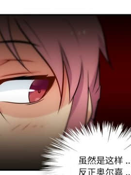 如此可愛的間諜 1-40話[完結]_1127