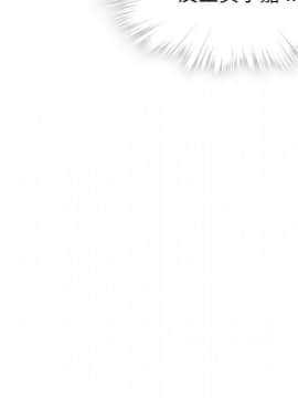 如此可愛的間諜 1-40話[完結]_1128