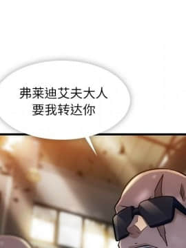 如此可愛的間諜 1-40話[完結]_1132