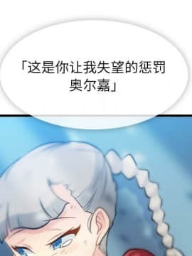 如此可愛的間諜 1-40話[完結]_1134