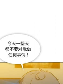 如此可愛的間諜 1-40話[完結]_1142