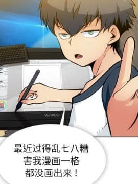 如此可愛的間諜 1-40話[完結]_1143