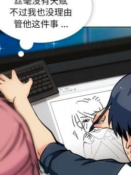 如此可愛的間諜 1-40話[完結]_1146