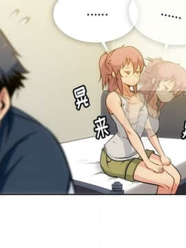 如此可愛的間諜 1-40話[完結]_1149