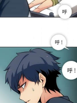 如此可愛的間諜 1-40話[完結]_1152