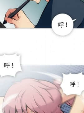 如此可愛的間諜 1-40話[完結]_1153