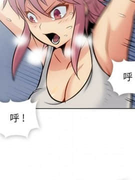 如此可愛的間諜 1-40話[完結]_1154