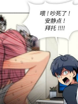 如此可愛的間諜 1-40話[完結]_1155