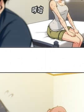 如此可愛的間諜 1-40話[完結]_1157