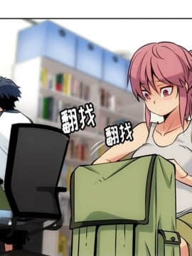 如此可愛的間諜 1-40話[完結]_1159