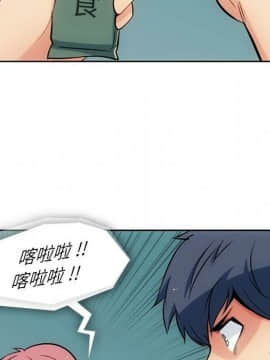 如此可愛的間諜 1-40話[完結]_1161