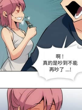 如此可愛的間諜 1-40話[完結]_1162