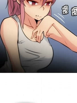 如此可愛的間諜 1-40話[完結]_1163