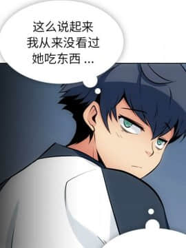 如此可愛的間諜 1-40話[完結]_1164