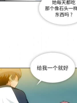 如此可愛的間諜 1-40話[完結]_1165