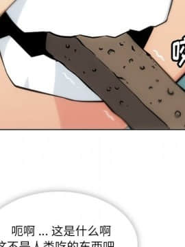 如此可愛的間諜 1-40話[完結]_1167