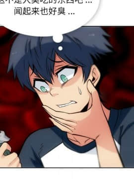 如此可愛的間諜 1-40話[完結]_1168