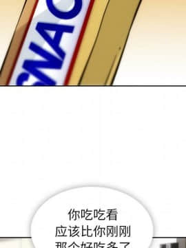 如此可愛的間諜 1-40話[完結]_1170