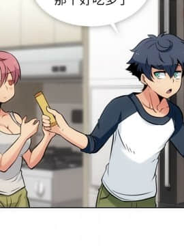 如此可愛的間諜 1-40話[完結]_1171