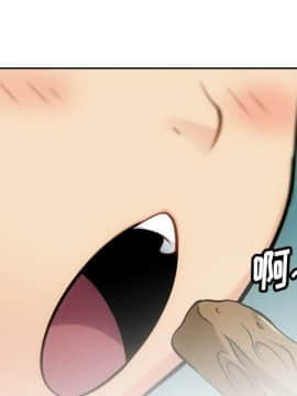 如此可愛的間諜 1-40話[完結]_1173