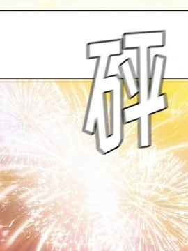 如此可愛的間諜 1-40話[完結]_1181