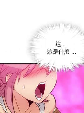 如此可愛的間諜 1-40話[完結]_1183