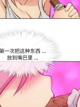 如此可愛的間諜 1-40話[完結]_1184