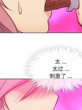 如此可愛的間諜 1-40話[完結]_1185