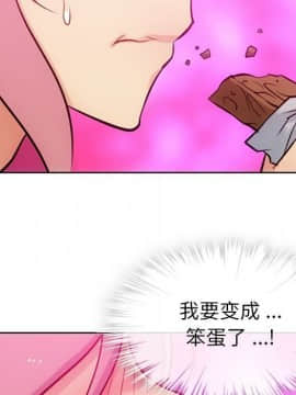 如此可愛的間諜 1-40話[完結]_1186