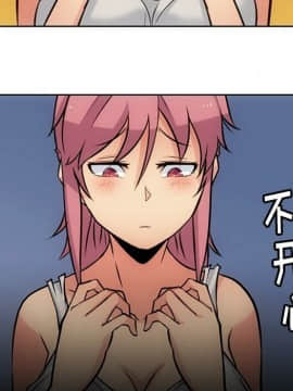 如此可愛的間諜 1-40話[完結]_1192