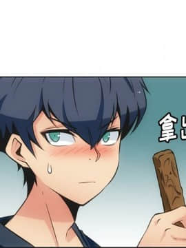 如此可愛的間諜 1-40話[完結]_1194