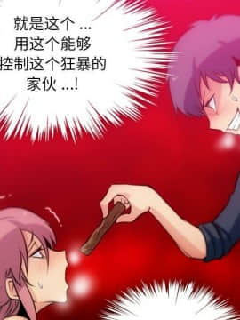 如此可愛的間諜 1-40話[完結]_1199