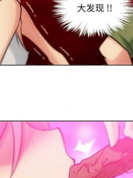 如此可愛的間諜 1-40話[完結]_1200