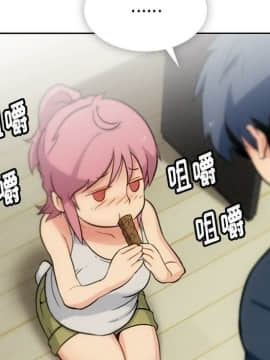 如此可愛的間諜 1-40話[完結]_1202