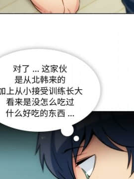 如此可愛的間諜 1-40話[完結]_1203