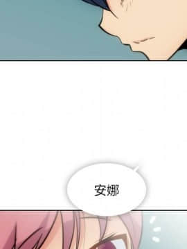 如此可愛的間諜 1-40話[完結]_1204