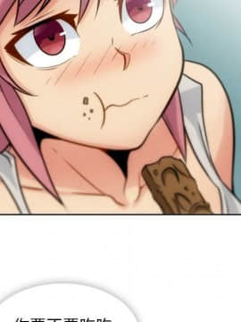 如此可愛的間諜 1-40話[完結]_1205