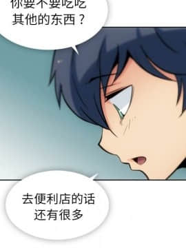 如此可愛的間諜 1-40話[完結]_1206