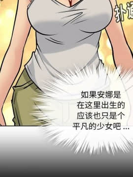 如此可愛的間諜 1-40話[完結]_1212