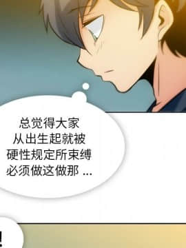 如此可愛的間諜 1-40話[完結]_1216