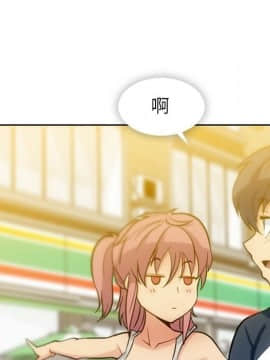 如此可愛的間諜 1-40話[完結]_1218