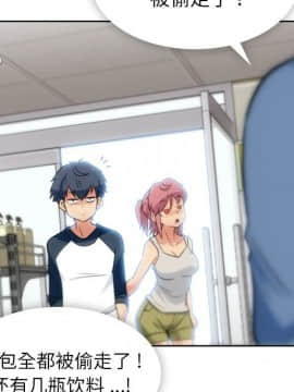 如此可愛的間諜 1-40話[完結]_1220